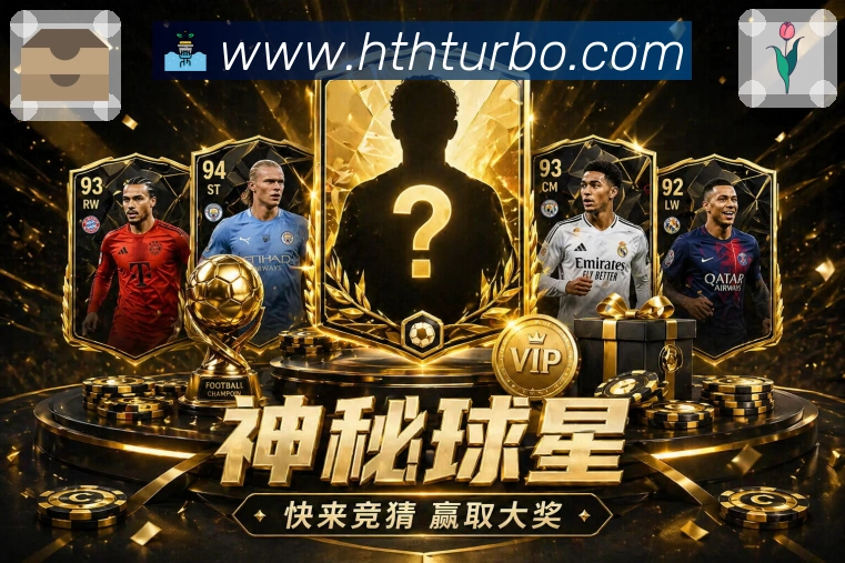 电竞追赛