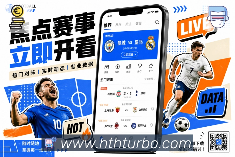 全球访问热力分布图